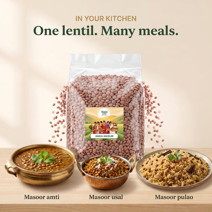 Akkha Masoor | Whole Masoor (Brown Lentils)